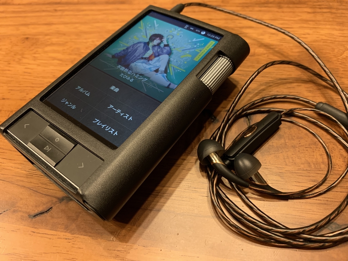 f:id:rocketnasubi:20191026235934j:plain