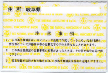 f:id:rockeyhy:20100710234013j:image