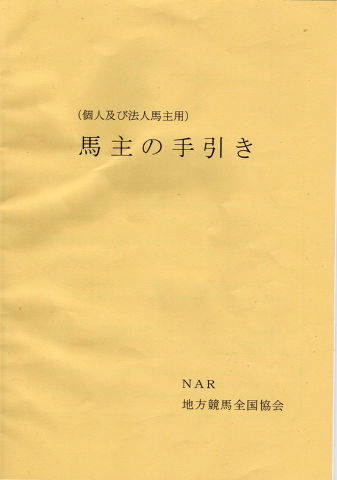 f:id:rockeyhy:20100710234119j:image
