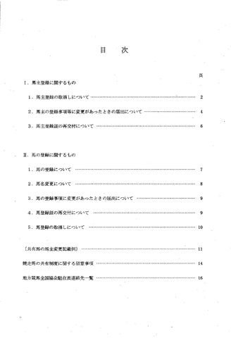 f:id:rockeyhy:20100710234217j:image