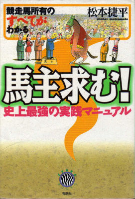 f:id:rockeyhy:20100710234436j:image