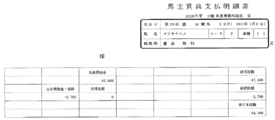 f:id:rockeyhy:20110220210428j:image