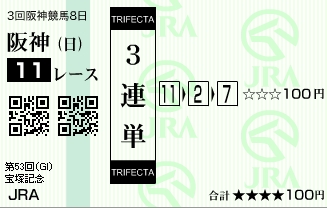 f:id:rockeyhy:20120624160846j:image:w320