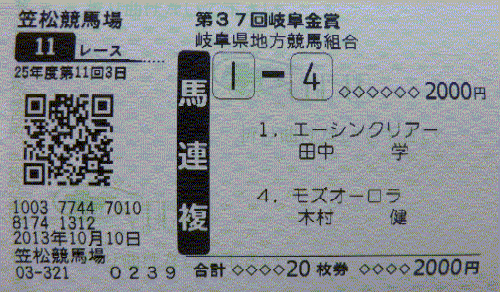 f:id:rockeyhy:20131011001118g:image:w300