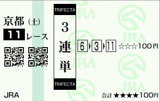 f:id:rockeyhy:20140525233209j:image:w300