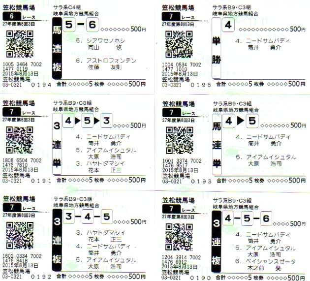 f:id:rockeyhy:20150813233031j:image:w540 f:id:rockeyhy:20150813233031j:image:w540