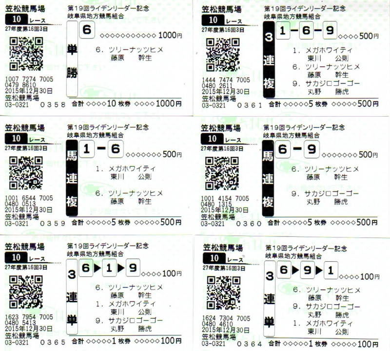 f:id:rockeyhy:20160101191054j:image:w540