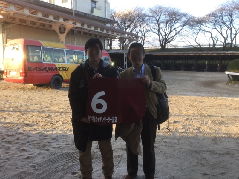 f:id:rockeyhy:20160101194904j:image:w276