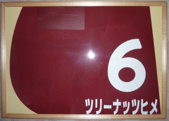 f:id:rockeyhy:20160103170644j:image:w286