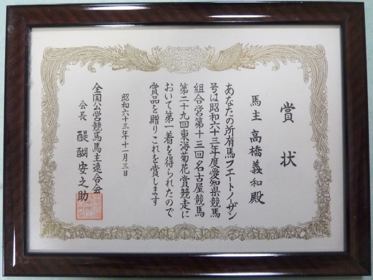 f:id:rockeyhy:20160109120715j:image:w280