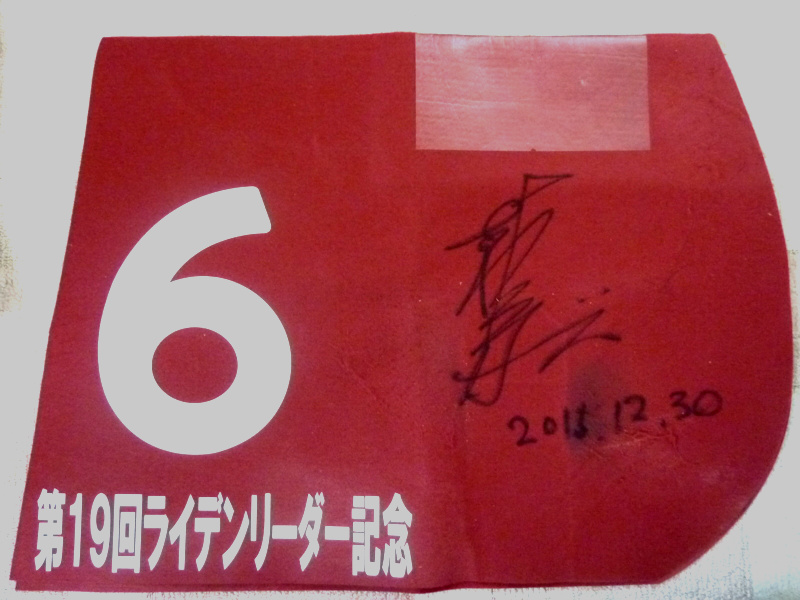 f:id:rockeyhy:20160429134632j:image:w276