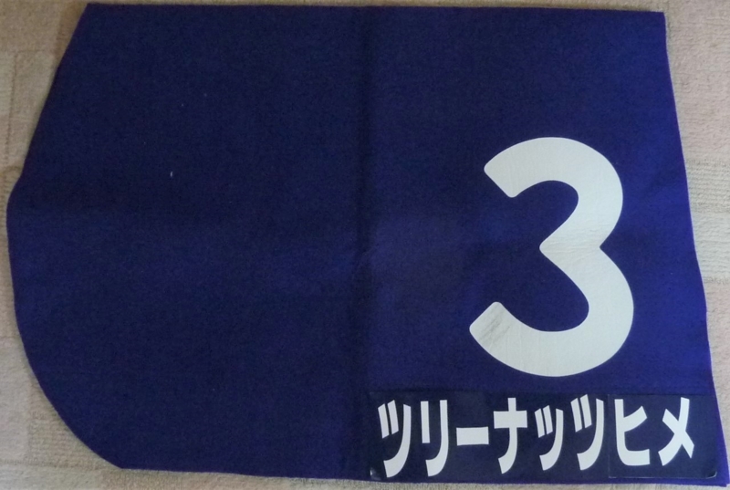 f:id:rockeyhy:20161229220329j:image:w280