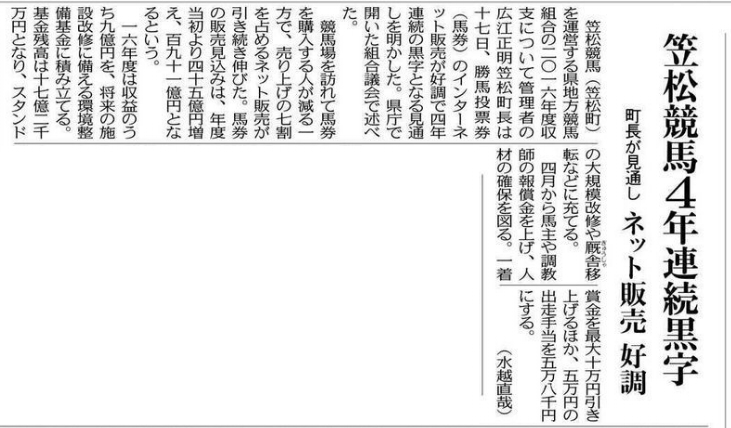 f:id:rockeyhy:20170319114421j:image:w580