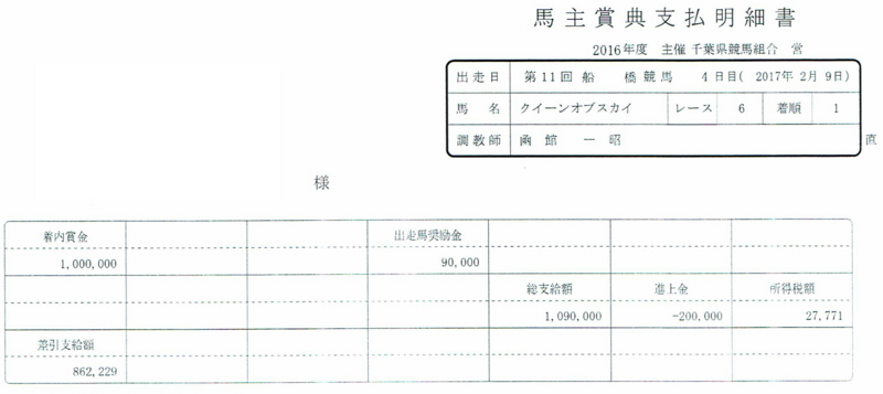 f:id:rockeyhy:20170322231613j:image:w580