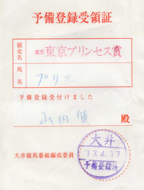 f:id:rockeyhy:20170619214846j:image:w260