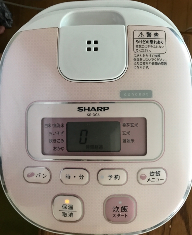 f:id:rockeyhy:20170624151439j:image:w174 f:id:rockeyhy:20170624151439j:image:w174