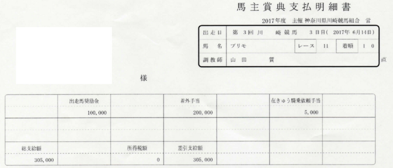 f:id:rockeyhy:20170629225901j:image:w560