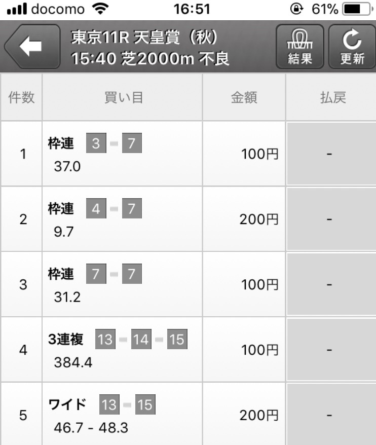 f:id:rockeyhy:20171029165117j:plain:w240