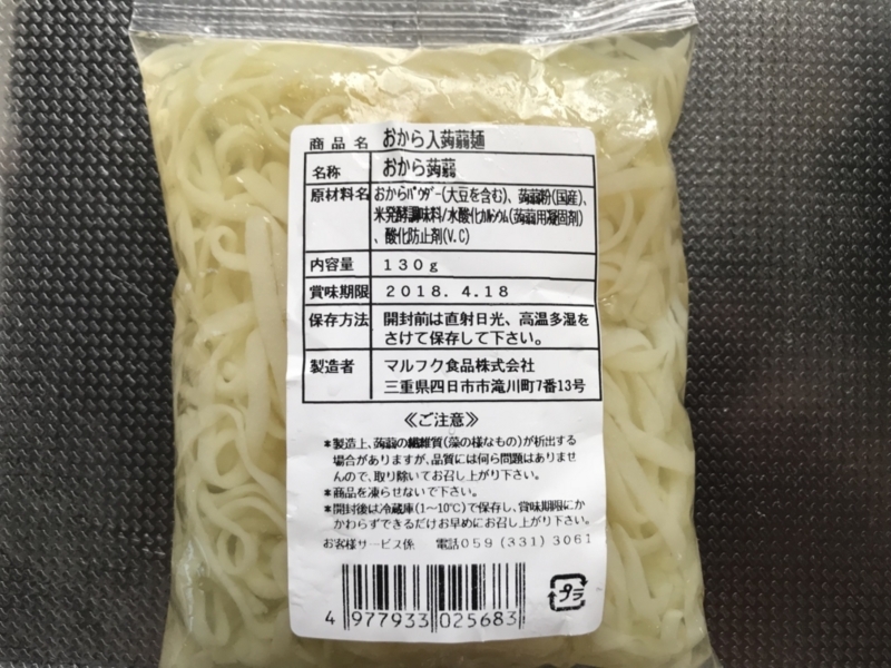 f:id:rockeyhy:20180204114219j:plain:w320