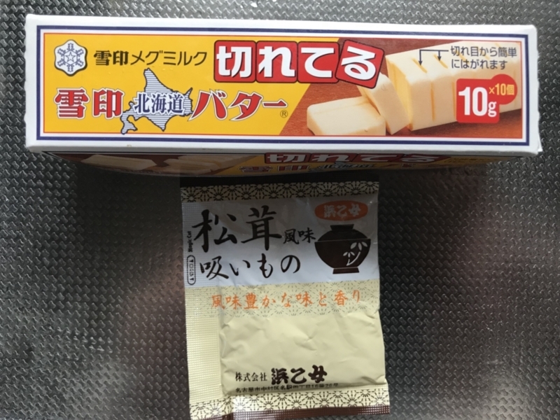 f:id:rockeyhy:20180204114341j:plain:w280