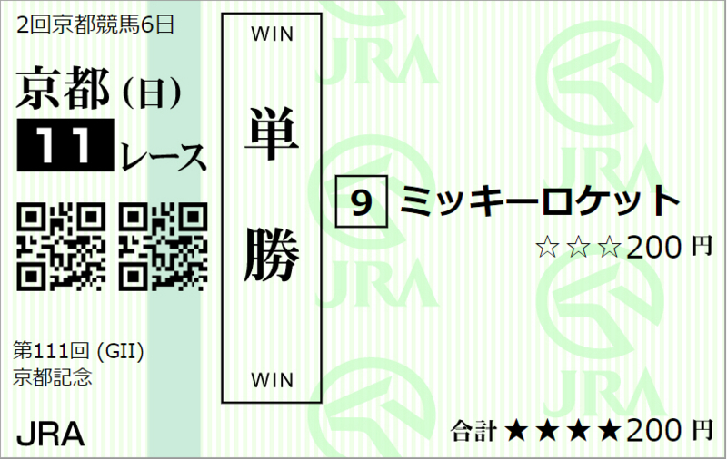 f:id:rockeyhy:20180211160213j:plain:w280