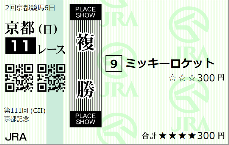 f:id:rockeyhy:20180211160214j:plain:w280