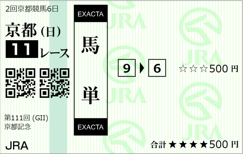 f:id:rockeyhy:20180211160215j:plain:w320