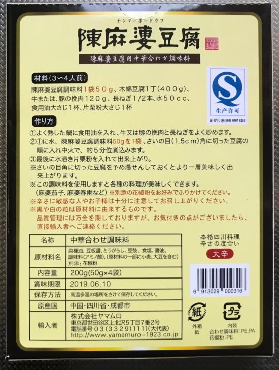 f:id:rockeyhy:20180317122354j:plain:w240