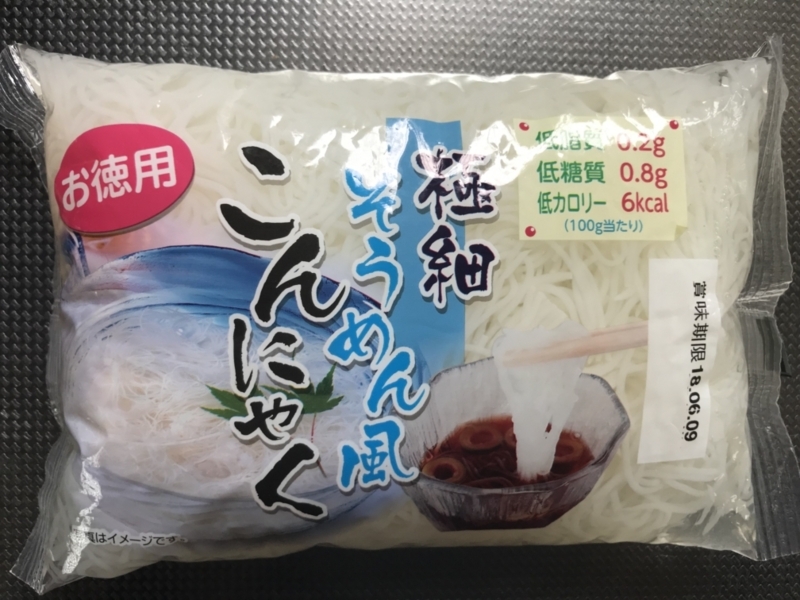 蒟蒻麺 De 素麺 新 サラリーマン馬主への道
