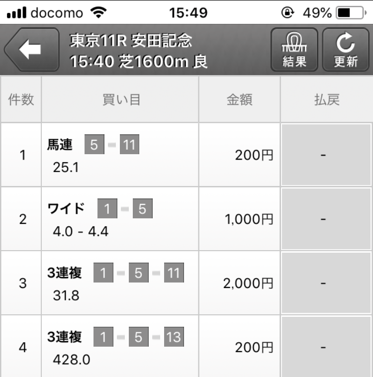 f:id:rockeyhy:20180603200324p:plain:w200