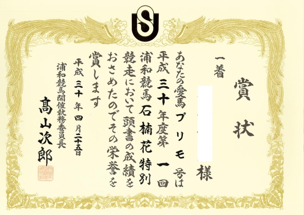 f:id:rockeyhy:20180621223309j:plain:w480