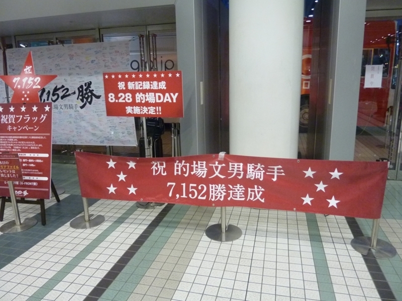 f:id:rockeyhy:20180817190720j:plain:w280