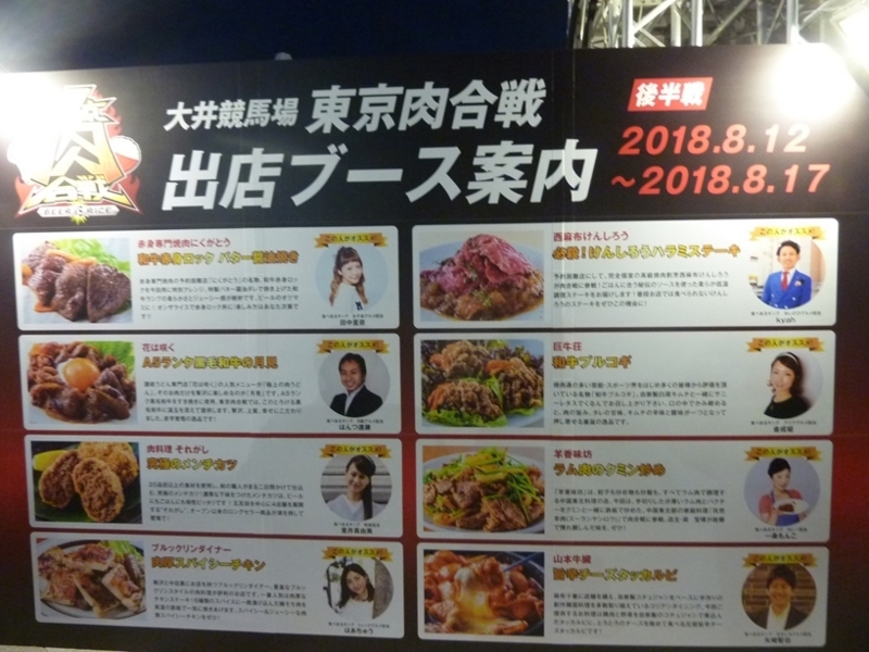 f:id:rockeyhy:20180817191050j:plain:w280