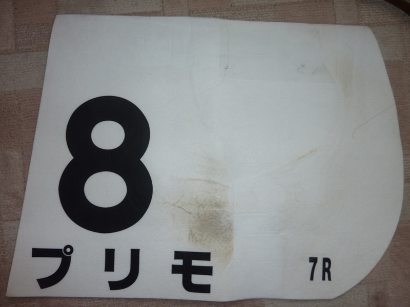 f:id:rockeyhy:20180818080346j:plain:w280