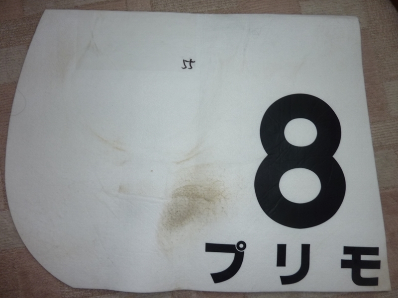 f:id:rockeyhy:20180818080402j:plain:w280