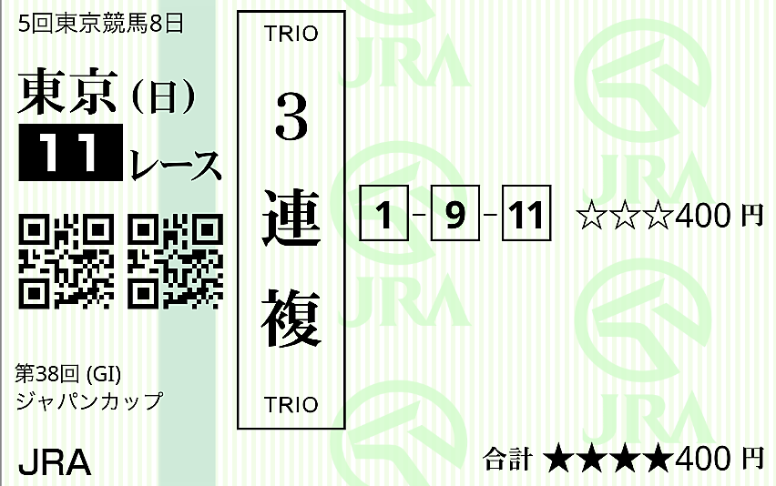 f:id:rockeyhy:20181128215602p:plain:w280