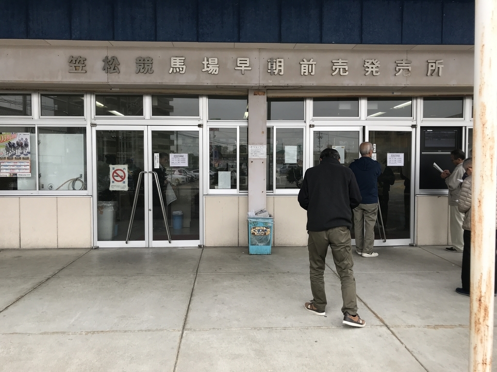 f:id:rockeyhy:20190306142628j:plain:w260