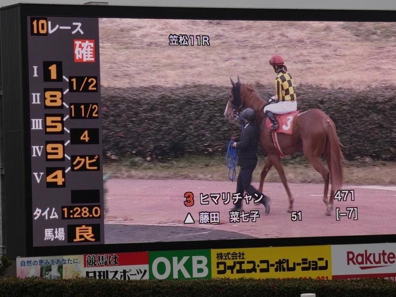 f:id:rockeyhy:20190306154643j:plain:w300