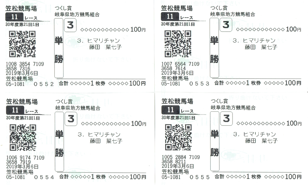 f:id:rockeyhy:20190306220621j:plain:w320