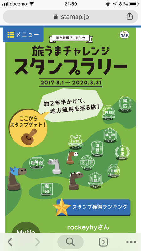 f:id:rockeyhy:20190501013454p:plain:w200