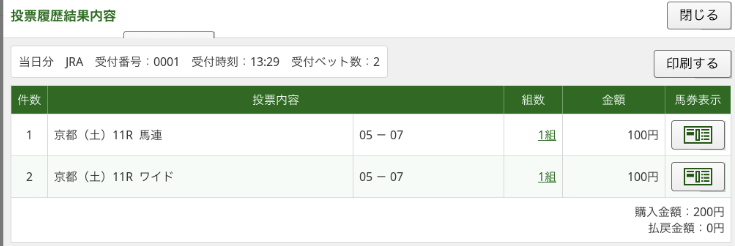 f:id:rockeyhy:20190505171235p:plain:w480