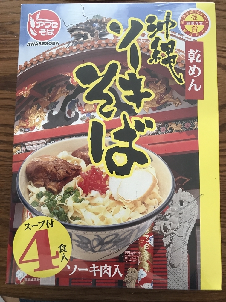 f:id:rockeyhy:20190519112351j:plain:w220