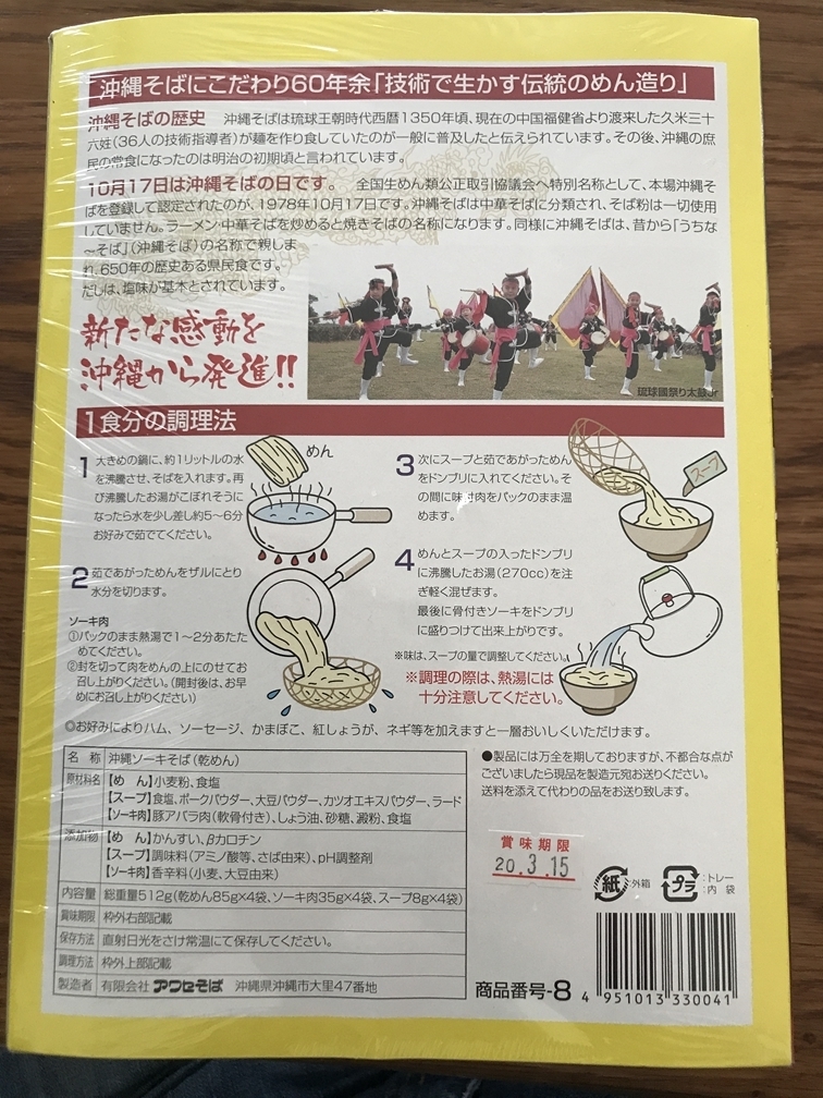 f:id:rockeyhy:20190519112359j:plain:w220