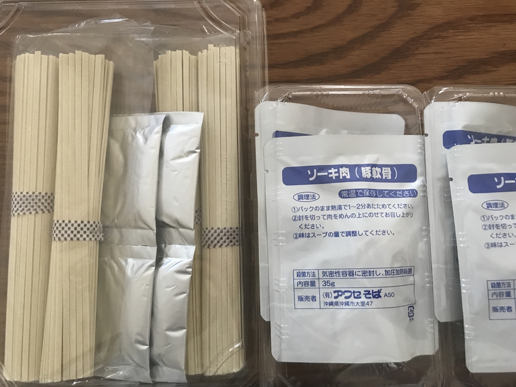 f:id:rockeyhy:20190519160016j:plain:w360