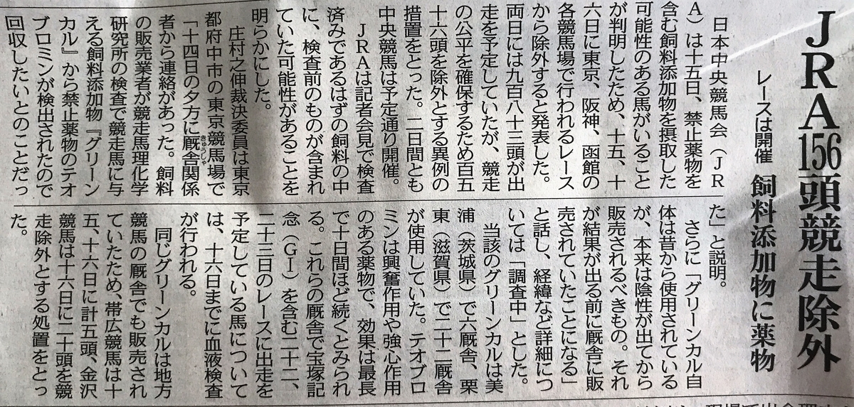 f:id:rockeyhy:20190616081223j:plain