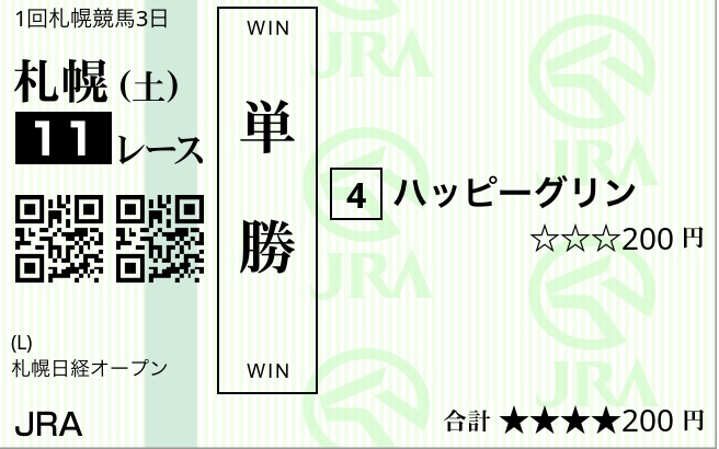 f:id:rockeyhy:20190803153109j:plain:w200