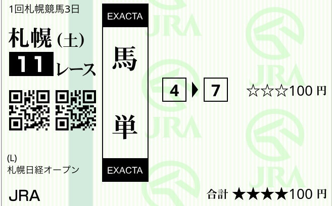 f:id:rockeyhy:20190803153138j:plain:w200