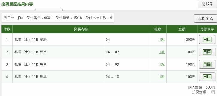 f:id:rockeyhy:20190803153148j:plain:w280