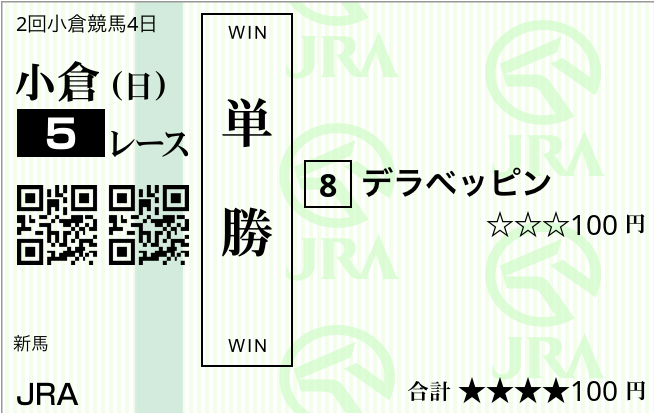 f:id:rockeyhy:20190804142001j:plain:w200