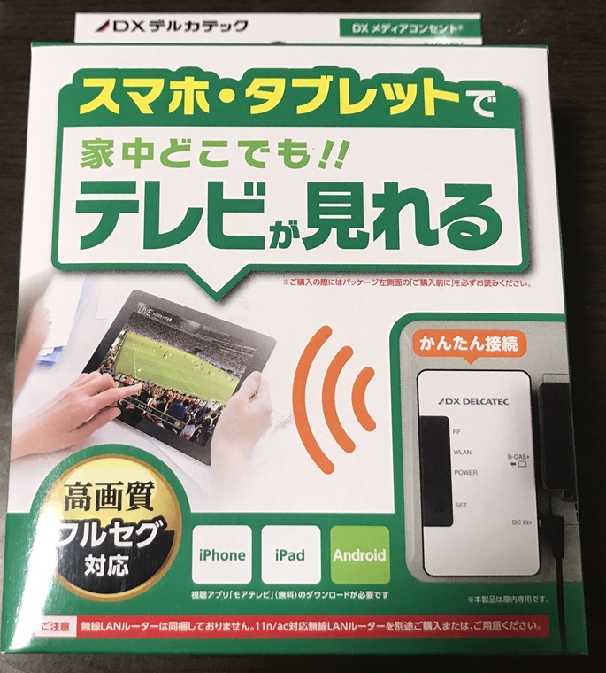 f:id:rockeyhy:20190819203122j:plain:w300